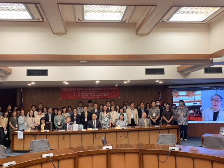 【台湾ニュース】淡江大学で「村上春樹国際シンポジウム」開催　日台の研究者が講演　村上文学を語る