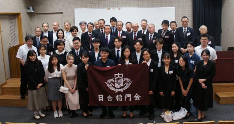 日台稲門会が第27回の定期総会開催
