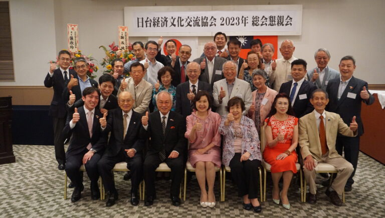 日台經濟文化交流協會總會　決議年底組團訪台