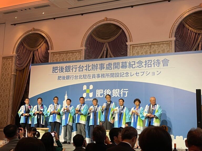 肥後銀行台灣辦事處開設　未來可望助台企赴熊本發展
