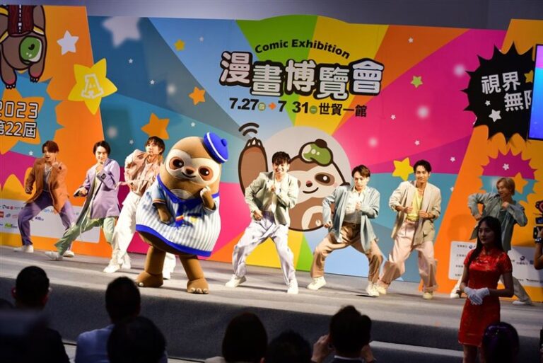 【日台友好】Travis Japanが訪台、漫画博覧会開幕式に参加