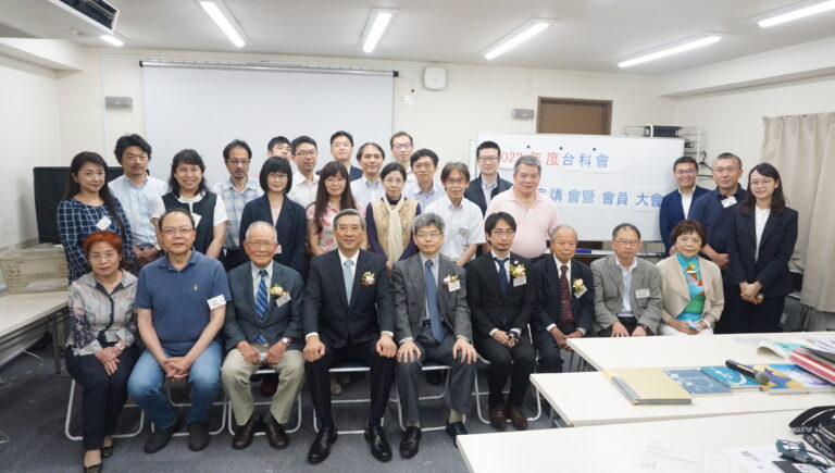 台科會夏季演講會與會員大會　今年將恢復辦中日工程技術研討會