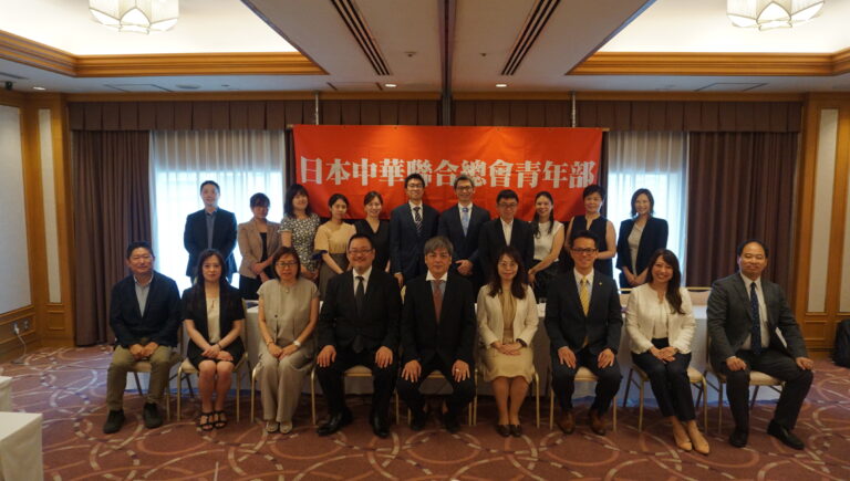 日本中華聯合總會青年部交接　新垣昌人接任第五屆部長
