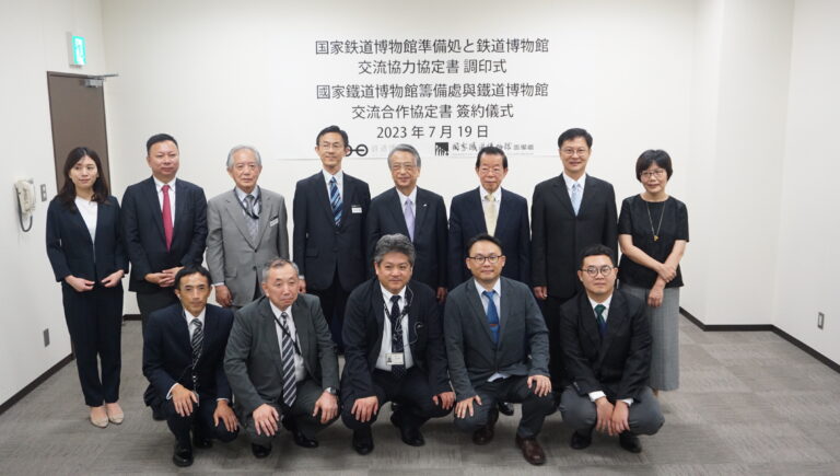 台日鐵道博物館簽交流合作協定　開啟鐵道交流新篇章
