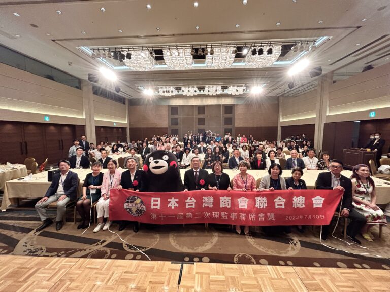 日總舉辦第11屆第2次理監事會暨懇親會 各地代表雲集盛況空前