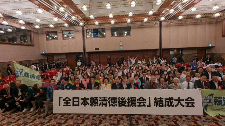 全台連成立全日本賴清德後援會　展現挺賴決心