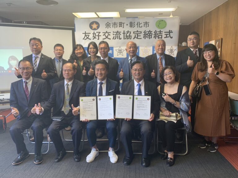 北海道台日城鄉交流增一例　彰化市與余市町簽友好交流協定
