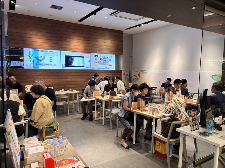 【日台交流】Taiwan in Design文創設計拓銷團來日