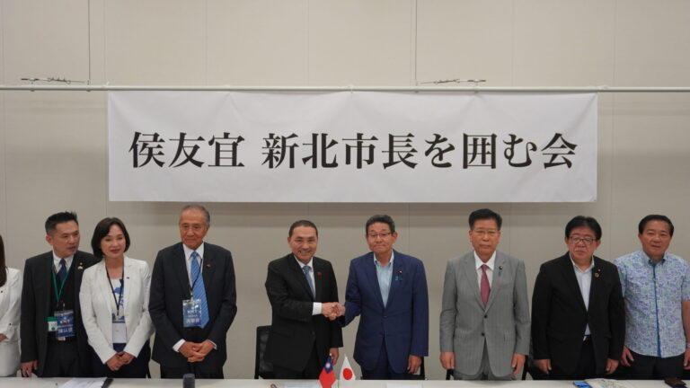 【日台交流】侯友宜氏が日本訪問、日華懇議員らと面会