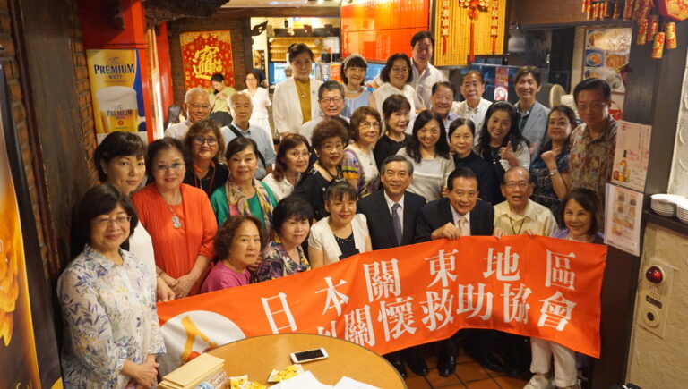 日本關東地區關懷救助協會會長交接　黃宗敏交棒給濱田裕子傳承人溺己溺精神