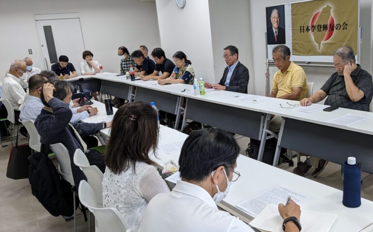 李登輝友の会がセミナー開催　柚原事務局長が講演　麻生氏の台湾訪問は「画期的」と評価