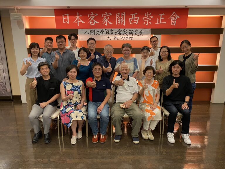 精緻客家米食　驚豔日本客家學術界