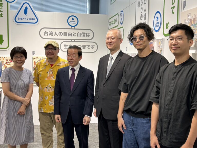 台日插畫主題特展日本開幕 用插畫體驗道地台灣文化