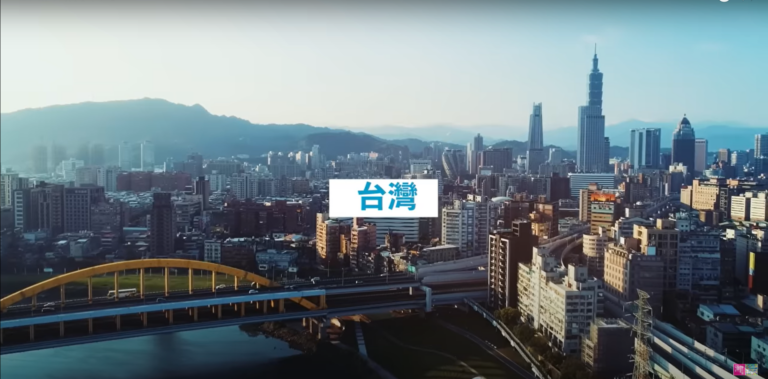 台湾外交部、新動画で台湾の国連参加呼びかけ
