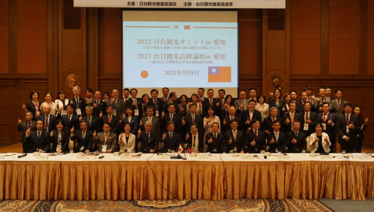 台日觀光高峰論壇in愛知　盼永續旅遊和恢復互訪700萬人次