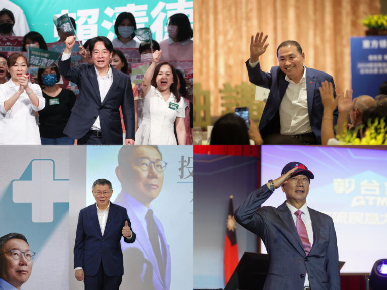 台湾中選会、次期総統、副総統選公示発表　有権者約1950万人