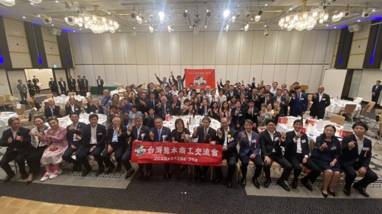 TSMC を迎える熊本に「台湾街」を作ろう！ 