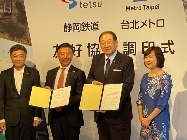 纜車牽起的緣分 靜岡鐵道與台北捷運締結友好協定