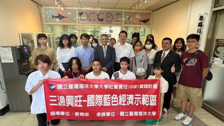 在地創生經驗連結國際　日本星城大學與台灣海洋大學共辦青年世代交流會