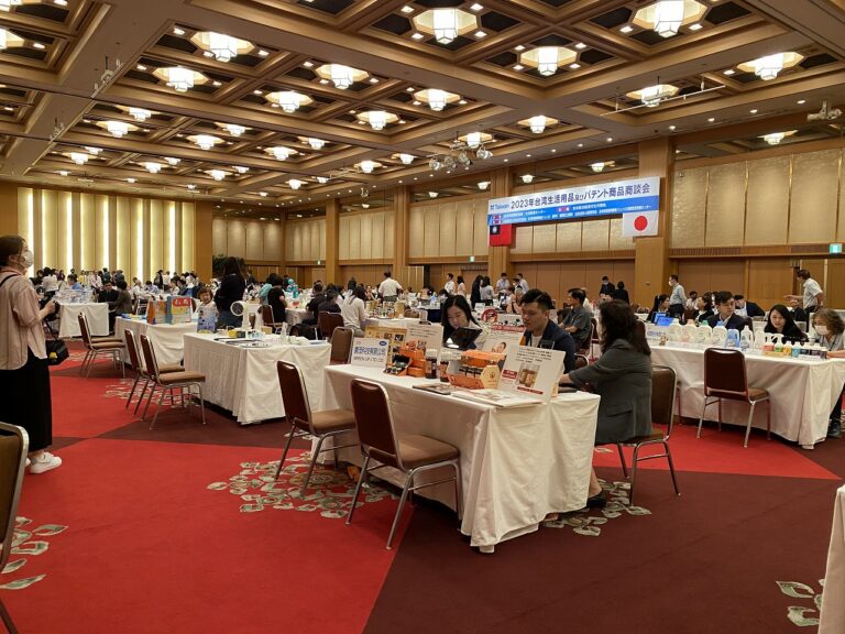 4年ぶりに「台湾生活用品及びパテント商品商談会」が福岡で開催！