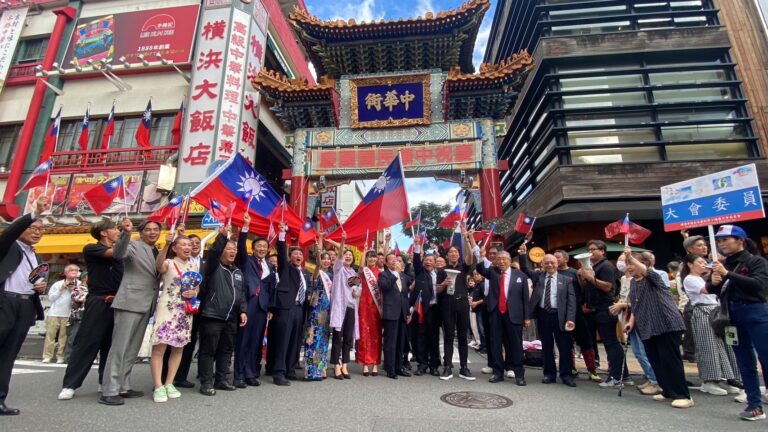 橫濱雙十國慶遊行　沿途加油聲不間斷