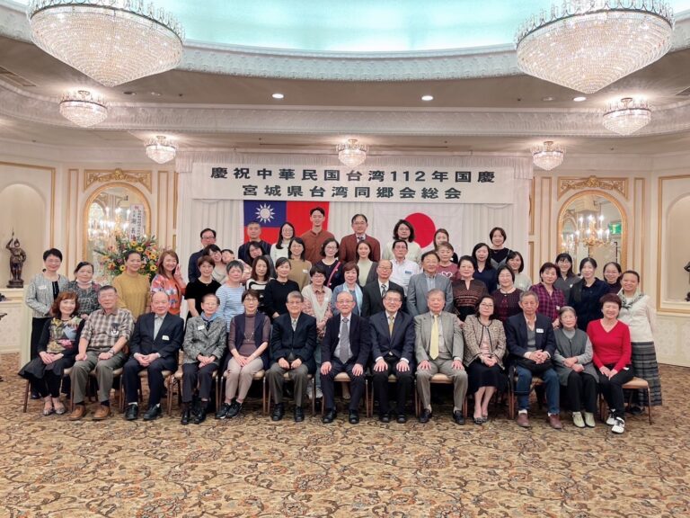 宮城縣臺灣總會慶祝雙十國慶　僑民齊聚一堂祝賀國家生日