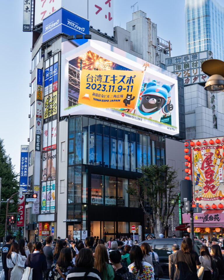 宣傳日本台灣形象展　台灣精品吉祥物熊君新宿街頭現身