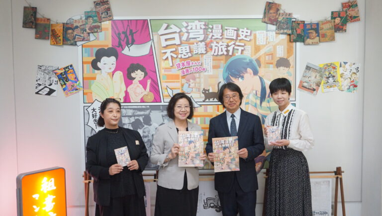 台灣租書店與漫畫的奇妙旅程　看見台灣漫畫發展與歷史