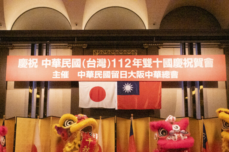 大阪中華總會歡祝國慶 僑民各界歡騰盛舉共襄