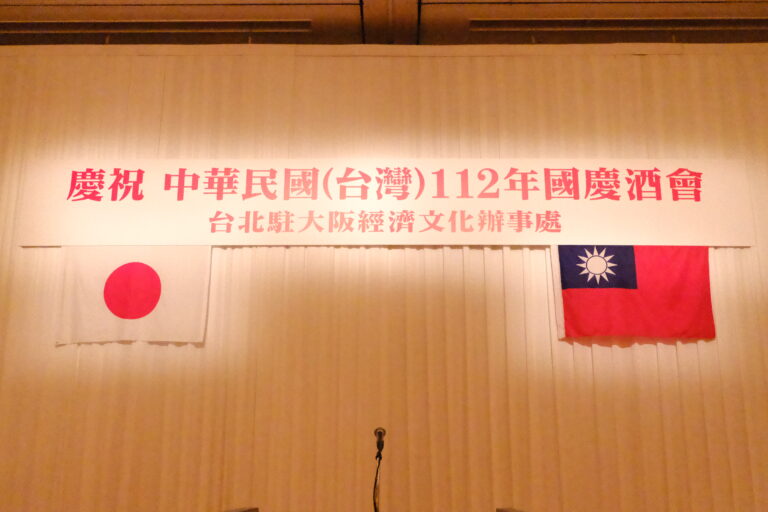 光輝燦爛十月天    大阪駐處慶雙十