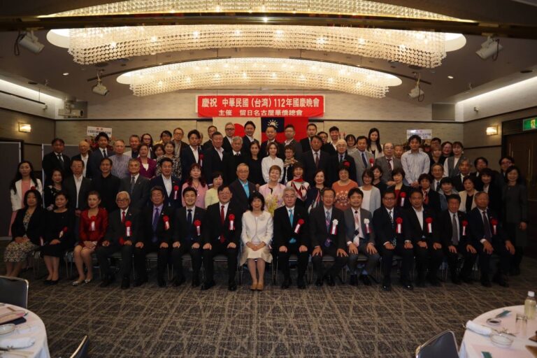 名古屋華僑總會慶祝112年國慶　盼為台日友好做出貢獻