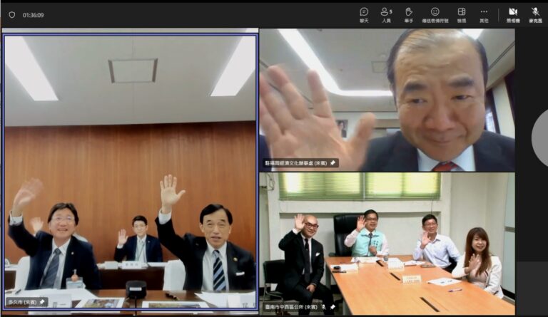 台南市與佐賀縣多久市視訊交流　孔廟牽線台日交流
