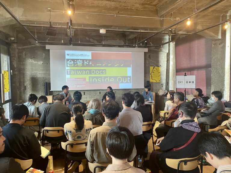 山形國際紀錄片影展台灣專題登場　《平行世界》入圍「亞洲千波萬波」單元