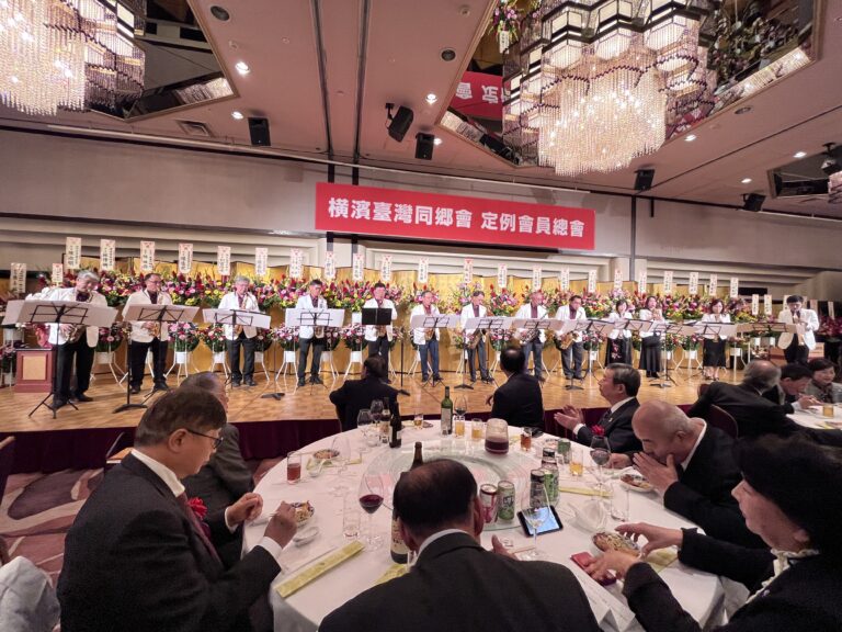橫濱臺灣同鄉會70年會員懇親會  臺日鄉親共同歡慶