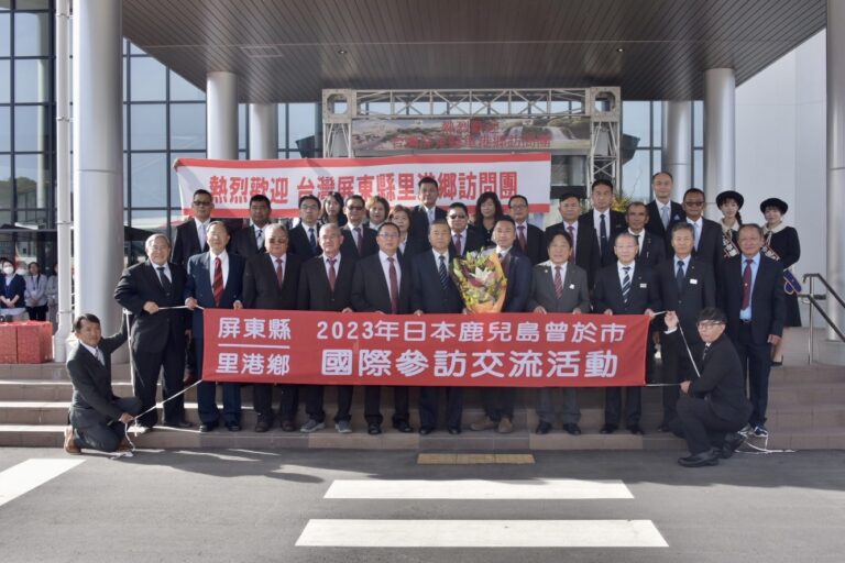 屏東里港鄉訪鹿兒島曾於市　促進友好城市關係