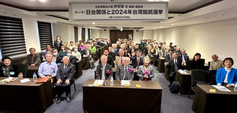 許世楷氏の講演・座談会「日台関係と2024年台湾総統選挙」