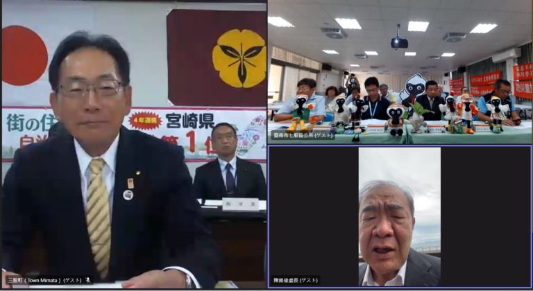 「三股」同名之緣　台南與日本宮崎縣城鎮交流