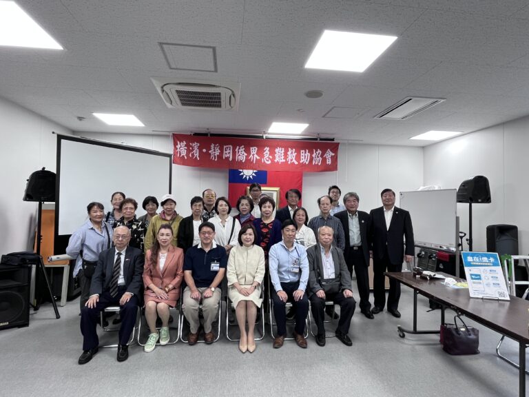 橫濱靜岡急難救助協會舉辦防災講座  增強防災意識