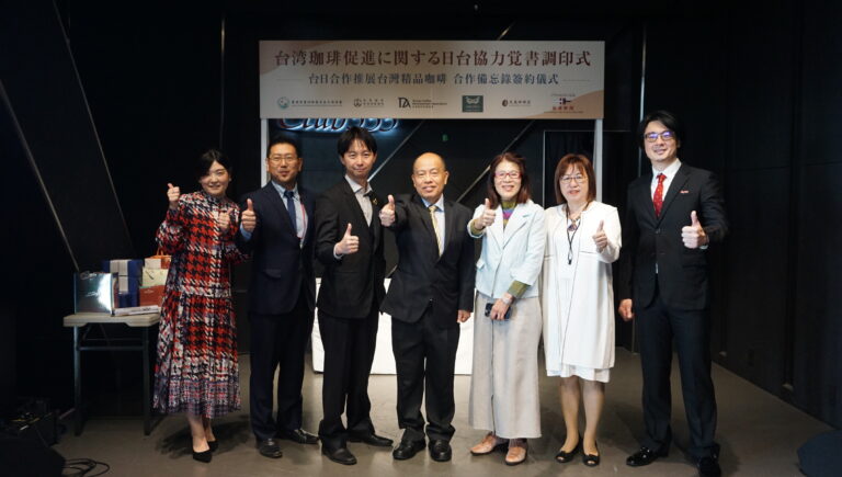 農村水保署南投分署與日企業簽MOU　加強台灣精品咖啡宣傳