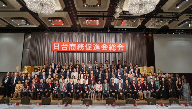 日台商務促進會總會　各界出席踴躍交流氣氛熱絡