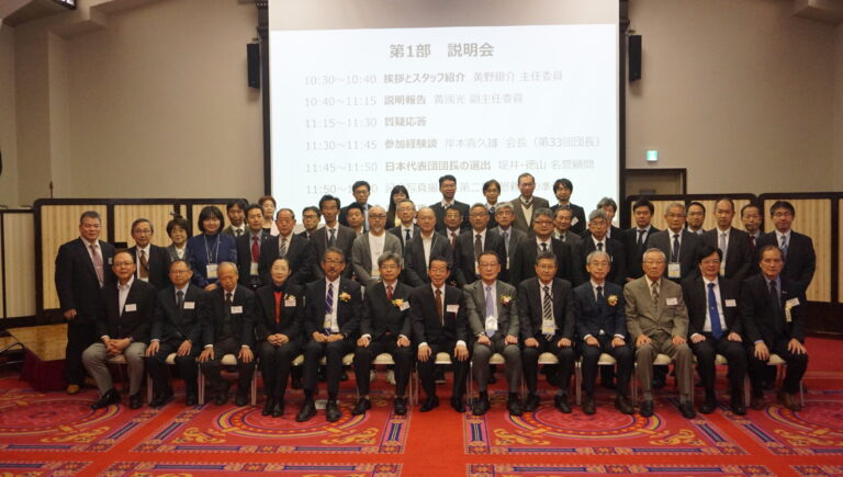 第34屆中日工程技術研討會將睽違四年登場　日方訪團壯行會盼收穫滿滿