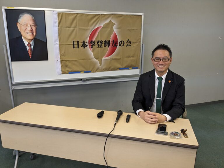 台湾基進の林省吾氏が李登輝友の会セミナーで講演　１月１３日選挙主戦場は国会議員選　「総統と国会のねじれになりそう」