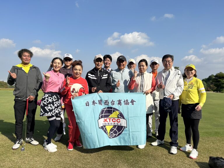 日本關西台商協會台商盃高爾夫球賽　以球會友促進感情