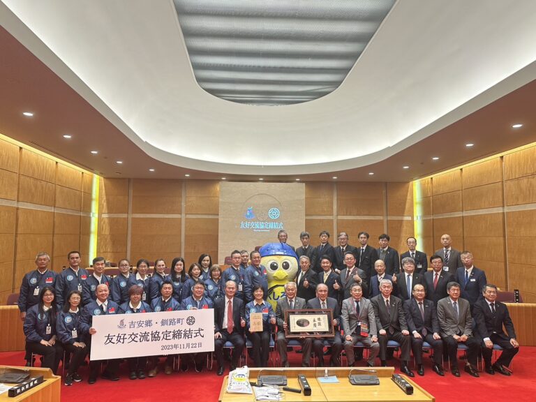 吉安鄉與釧路町簽署友好交流協定 駐日代表謝長廷連線見證