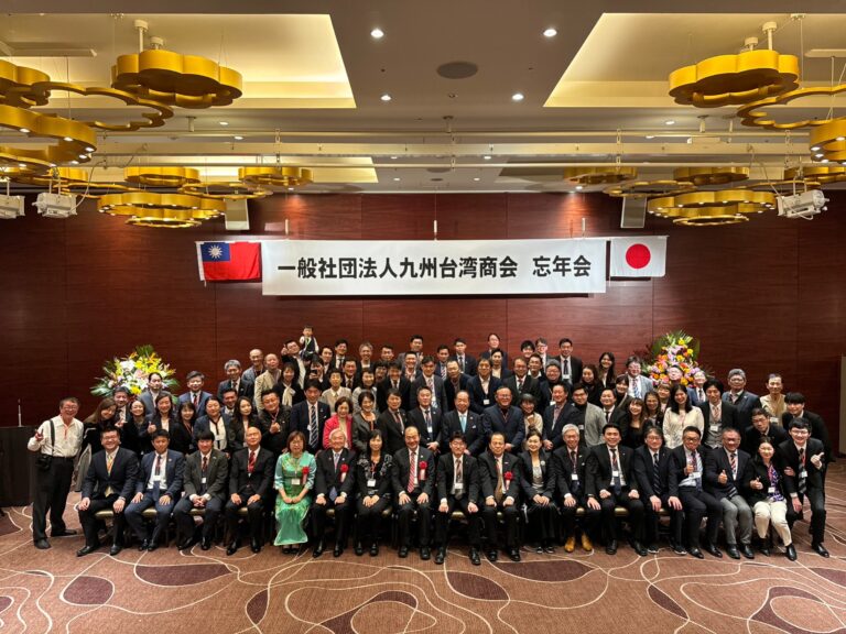 九州台灣商會忘年會　盼繼續促進台日友好