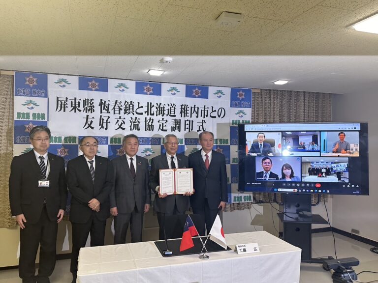 牽起跨越千里的情緣！　日最北端稚內與台最南端恆春友好締盟