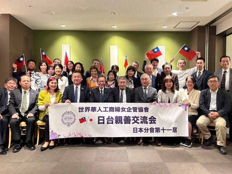 世華日本分會拜訪福島縣磐梯町 促進台日地方交流
