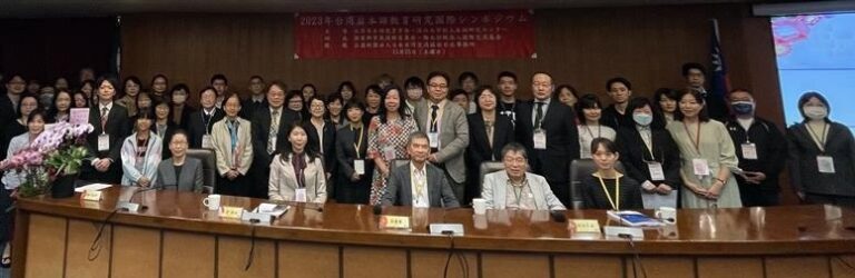 「台湾日本語教育学会創立３０周年記念セミナー」　台湾・淡江大学で開催　ＡＩ時代の日本語教育を模索　