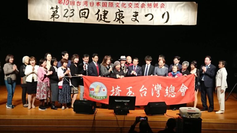 第23屆健康嘉年華・第10屆台灣日本國際文化交流會交流會　謝長廷大使與僑胞齊唱愛拼才會贏