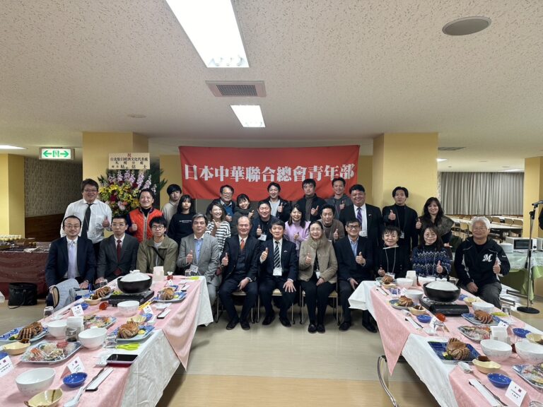 日本中華聯合總會青年部舉辦2024北海道合宿新年會